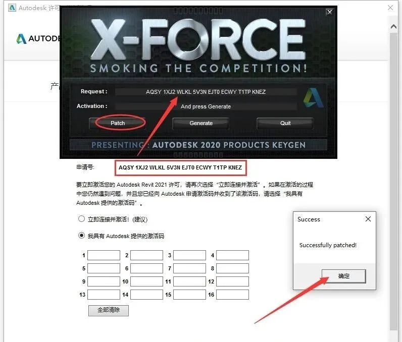 图片[21]-总是期待在这里与你相逢！Revit 2021安装教程-总是期待在这里与你相逢！应用软件
