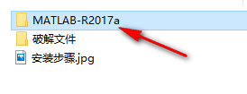 图片[2]-总是期待在这里与你相逢！Matlab 2017a安装教程-总是期待在这里与你相逢！应用软件