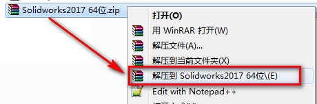 SolidWorks 2017安装教程-总是期待在这里与你相逢！应用软件