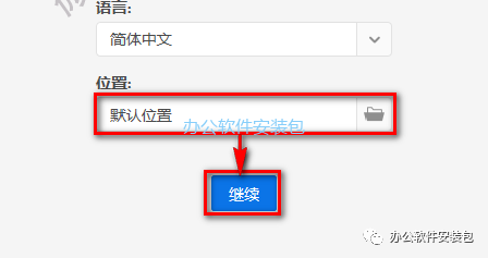 图片[3]-总是期待在这里与你相逢！Prelude 2020安装教程-总是期待在这里与你相逢！应用软件