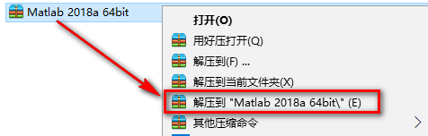 Matlab 2018a安装教程-总是期待在这里与你相逢！应用软件