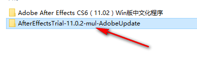 图片[15]-总是期待在这里与你相逢！After Effects CS6安装教程-总是期待在这里与你相逢！应用软件