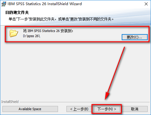图片[8]-总是期待在这里与你相逢！SPSS 26安装教程-总是期待在这里与你相逢！应用软件