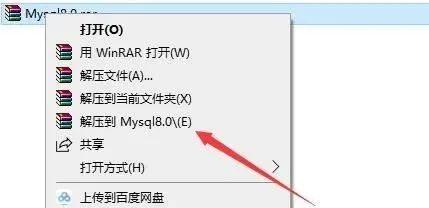 MySQL 8.0安装教程-总是期待在这里与你相逢！应用软件
