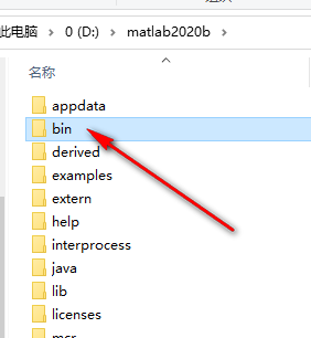 图片[20]-总是期待在这里与你相逢！Matlab 2020b安装教程-总是期待在这里与你相逢！应用软件