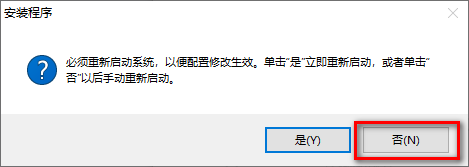 图片[12]-总是期待在这里与你相逢！Inventor 2016安装教程-总是期待在这里与你相逢！应用软件