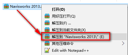 Navisworks 2013安装教程-总是期待在这里与你相逢！应用软件