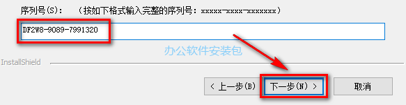 图片[7]-总是期待在这里与你相逢！Origin 2019安装教程-总是期待在这里与你相逢！应用软件