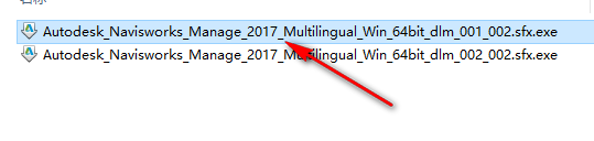 图片[3]-总是期待在这里与你相逢！Navisworks 2017安装教程-总是期待在这里与你相逢！应用软件