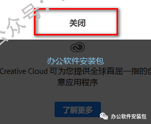 图片[5]-总是期待在这里与你相逢！Dreamweaver CC2020安装教程-总是期待在这里与你相逢！应用软件