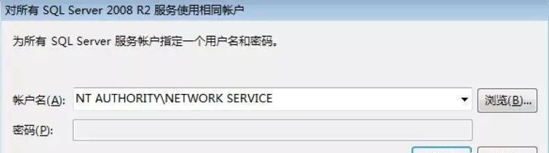 图片[16]-总是期待在这里与你相逢！SQL Server 2008R2安装教程-总是期待在这里与你相逢！应用软件