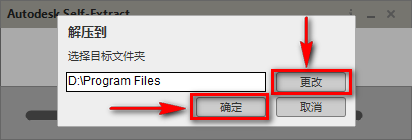 图片[3]-总是期待在这里与你相逢！Maya 2020安装教程-总是期待在这里与你相逢！应用软件