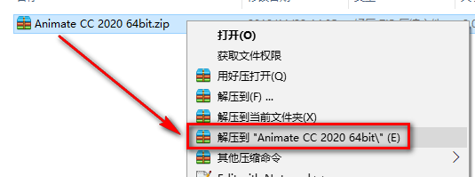Animate 2020安装教程-总是期待在这里与你相逢！应用软件