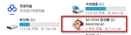 图片[12]-总是期待在这里与你相逢！C4D R18安装教程-总是期待在这里与你相逢！应用软件