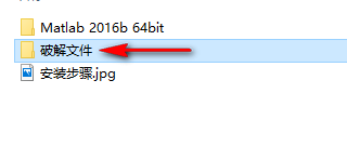 图片[20]-总是期待在这里与你相逢！Matlab 2016b安装教程-总是期待在这里与你相逢！应用软件