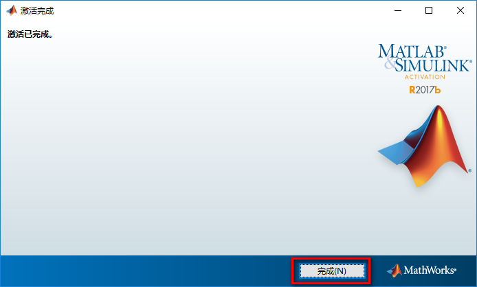 图片[19]-总是期待在这里与你相逢！Matlab 2017b安装教程-总是期待在这里与你相逢！应用软件