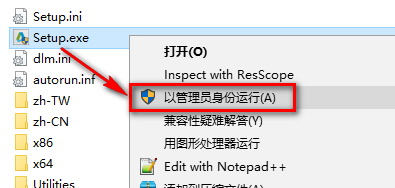 图片[3]-总是期待在这里与你相逢！Revit 2016安装教程-总是期待在这里与你相逢！应用软件
