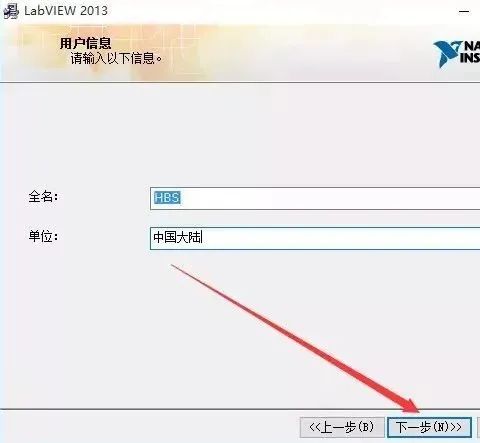 图片[7]-总是期待在这里与你相逢！LabVIEW 2013安装教程-总是期待在这里与你相逢！应用软件
