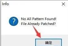 图片[16]-总是期待在这里与你相逢！Navicat Premium 15.0.12安装教程-总是期待在这里与你相逢！应用软件