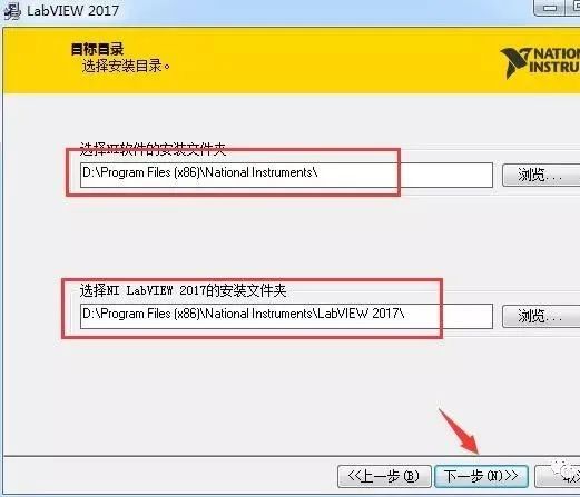 图片[9]-总是期待在这里与你相逢！LabVIEW 2017安装教程-总是期待在这里与你相逢！应用软件