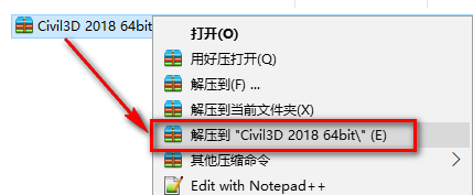 Civil3D 2018安装教程-总是期待在这里与你相逢！应用软件