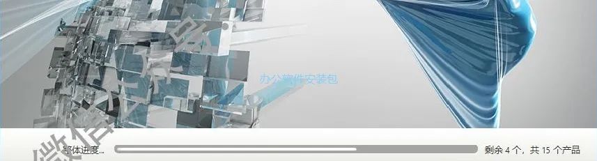 图片[7]-总是期待在这里与你相逢！Maya 2018安装教程-总是期待在这里与你相逢！应用软件