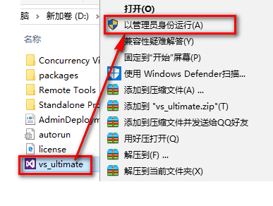 图片[3]-总是期待在这里与你相逢！Visual Studio 2012安装教程-总是期待在这里与你相逢！应用软件