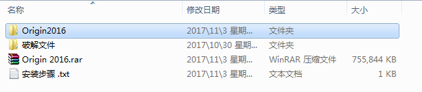 图片[2]-总是期待在这里与你相逢！Origin 2016安装教程-总是期待在这里与你相逢！应用软件