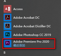 图片[6]-总是期待在这里与你相逢！Premiere Pro CC 2020安装教程-总是期待在这里与你相逢！应用软件