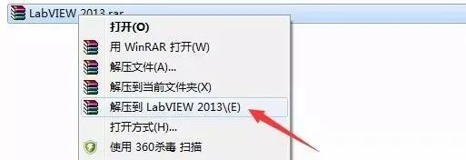 LabVIEW 2013安装教程-总是期待在这里与你相逢！应用软件