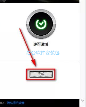 图片[21]-总是期待在这里与你相逢！Navisworks 2013安装教程-总是期待在这里与你相逢！应用软件