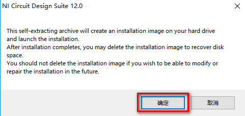 图片[3]-总是期待在这里与你相逢！Multisim 12.0安装教程-总是期待在这里与你相逢！应用软件