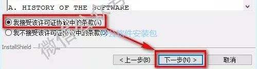 图片[6]-总是期待在这里与你相逢！SPSS 24安装教程-总是期待在这里与你相逢！应用软件
