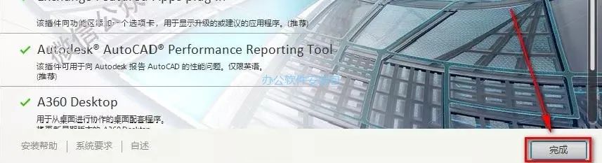 图片[8]-总是期待在这里与你相逢！Civil3D 2017安装教程-总是期待在这里与你相逢！应用软件