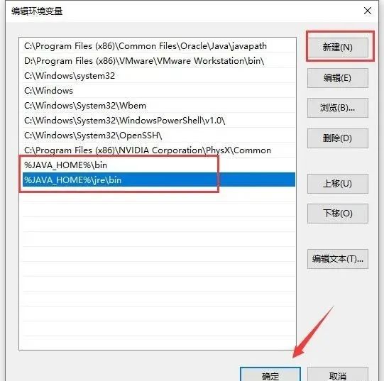 图片[14]-总是期待在这里与你相逢！Java JDK-8u281 For Win10安装教程-总是期待在这里与你相逢！应用软件