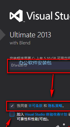 图片[4]-总是期待在这里与你相逢！Visual Studio 2013安装教程-总是期待在这里与你相逢！应用软件