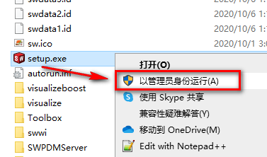 图片[11]-总是期待在这里与你相逢！SolidWorks 2021安装教程-总是期待在这里与你相逢！应用软件