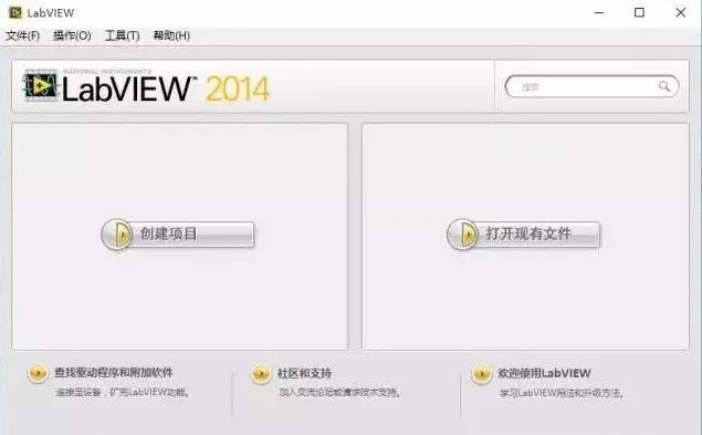 图片[23]-总是期待在这里与你相逢！LabVIEW 2014安装教程-总是期待在这里与你相逢！应用软件