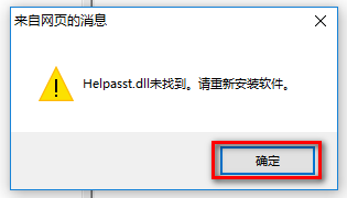 图片[29]-总是期待在这里与你相逢！Multisim 12.0安装教程-总是期待在这里与你相逢！应用软件
