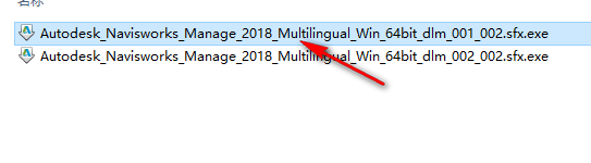 图片[3]-总是期待在这里与你相逢！Navisworks 2018安装教程-总是期待在这里与你相逢！应用软件