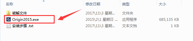 图片[2]-总是期待在这里与你相逢！Origin 2015安装教程-总是期待在这里与你相逢！应用软件