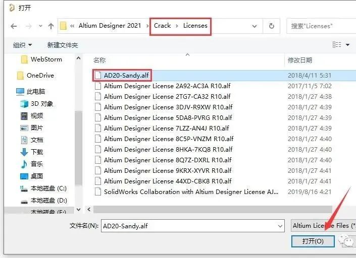 图片[19]-总是期待在这里与你相逢！Altium Designer 21安装教程-总是期待在这里与你相逢！应用软件