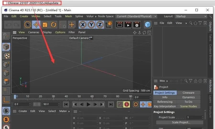 图片[17]-总是期待在这里与你相逢！C4D R23安装教程-总是期待在这里与你相逢！应用软件