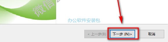图片[3]-总是期待在这里与你相逢！Minitab 16安装教程-总是期待在这里与你相逢！应用软件