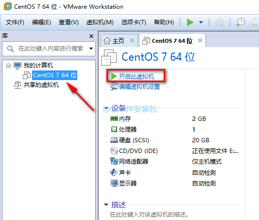图片[17]-总是期待在这里与你相逢！Linux CentOS安装教程-总是期待在这里与你相逢！应用软件
