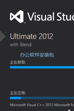 图片[6]-总是期待在这里与你相逢！Visual Studio 2012安装教程-总是期待在这里与你相逢！应用软件