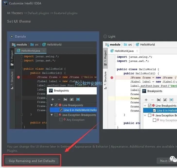 图片[11]-总是期待在这里与你相逢！IDEA 2020.1安装教程-总是期待在这里与你相逢！应用软件