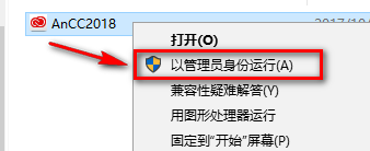 图片[9]-总是期待在这里与你相逢！Animate CC 2018安装教程-总是期待在这里与你相逢！应用软件