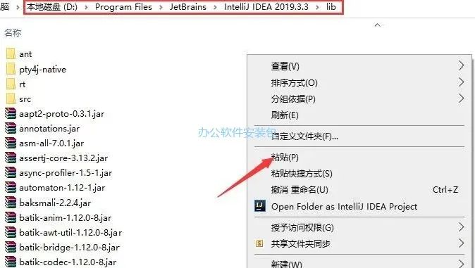 图片[25]-总是期待在这里与你相逢！IDEA 2019.3.3安装教程-总是期待在这里与你相逢！应用软件