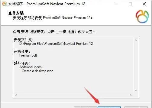 图片[35]-总是期待在这里与你相逢！MySQL 8.0安装教程-总是期待在这里与你相逢！应用软件